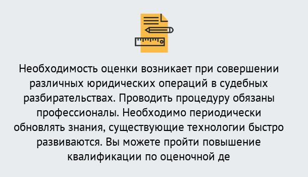 Почему нужно обратиться к нам? Кстово Повышение квалификации по : можно ли учиться дистанционно