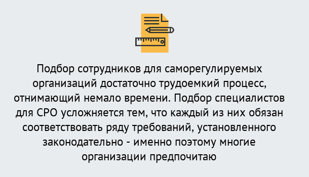 Почему нужно обратиться к нам? Кстово Повышение квалификации сотрудников в Кстово